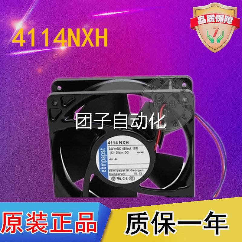 4114NXH全新德国ebmp