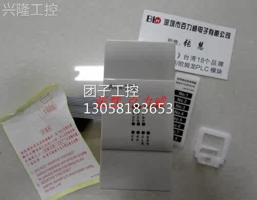 ！台湾士林 模块 AX2N-1PG AX2N-1PG-E 全新原装！询价