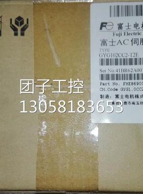 ￥富士伺服电机GYG102CC2-T2E 价格商 询价