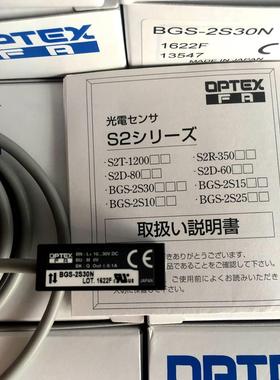 ！全新原装日本奥普士OPTEX光电传感器BGS-2S30N询价
