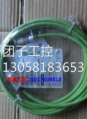 ￥全新西门子S120伺服电机编码器电缆6FX80025002-2DC10-1AF0 5米