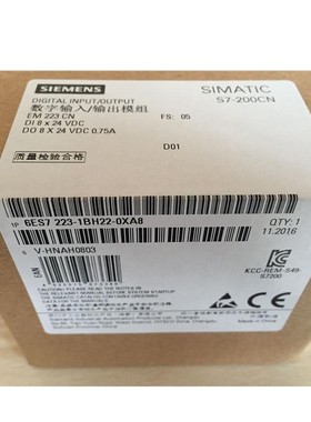 西门子全新原装德国进口S7-200CN 6ES7223-1BH22-0XA8数字量模块
