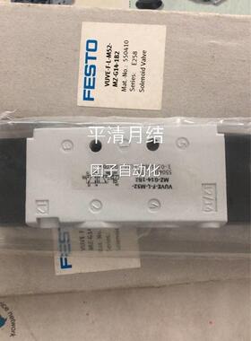 德国品牌 VUVBE-F-L-M452-MZ-G1-12 505410 原装现货FESTO询价