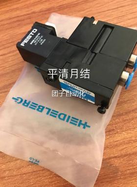 德国 FSTO 电磁阀 E海德堡印刷件机配 MEBH-4/2--QS-6SA 160241询