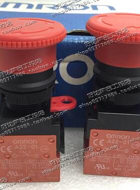 ！兴隆工控A22E-M-12 原装正品 旋转复位一开二闭 (1NO2NC) 急停