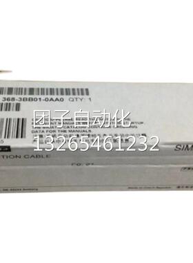 6ES7 392-1AM00-0AA0 西门子40针前连接器 6ES7392-1AM00-0AA0询