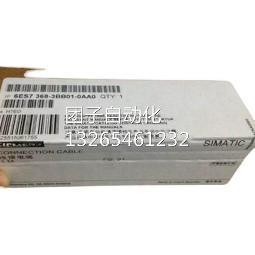 6ES7 392-1AM00-0AA0 西门子40针前连接器 6ES7392-1AM00-0AA0询