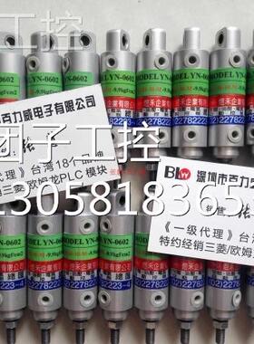 ！台湾煜禾YUHO穩速缸本體 組合 YAO80x35 全新原装询价