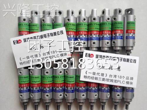 ！台湾煜禾 YUHO RS4.15.4 R7，5 全新原装询价