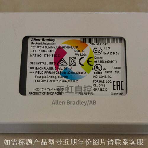 $1734-OB2EP POINT I / O 24V DC 2A 2通道源输模块 1734OB2EP询