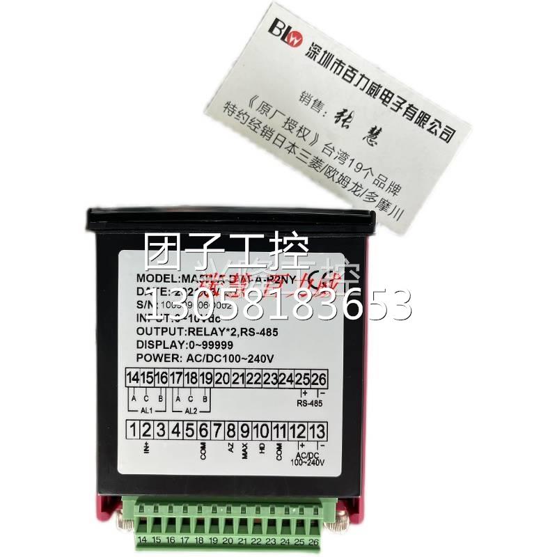 ！台湾DCBOX 电表 GA4-TT3-A-N 正品询价