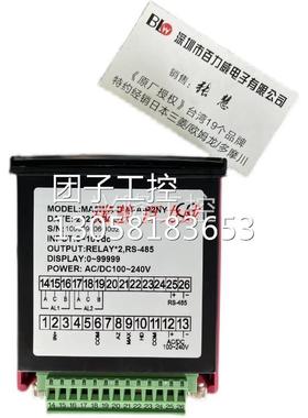 ！台湾DCBOX 电表 GA4-TT3-A-N 正品询价