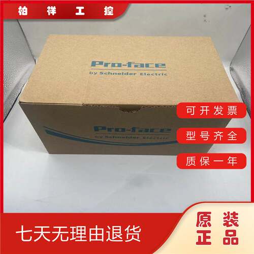 全新原装普洛菲斯人机界面PFXGP4301TADW proface触摸屏GP-4301TW