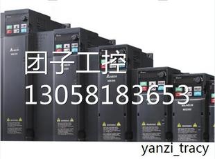 询价 VFD33AMS23ANSAA原装 ￥台达变频器 MS300系列
