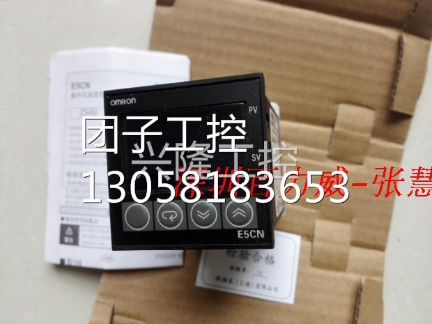 ！《现货供应》日本OMRON温控器 E5CN-R2H03T-FLK正品！！询价