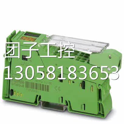 ！菲尼克斯Inline功能模块 - IB IL IFS-MA-PAC - 2692720询价