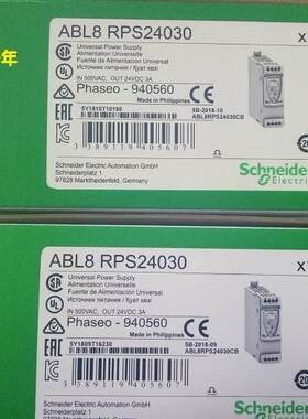 现货 ABL8MEM24012施耐德模块型开关电源 24V 1,2A 全新原装正品