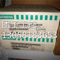 ！6ES7 193-0CD40-7XA0全新原装6ES7 193-0CD40-7XA0询价