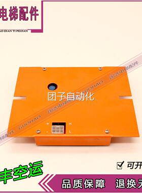 ME6626K 莱茵电梯轿厢L出显示板LNSME GERMAY 实物拍照 现货售询