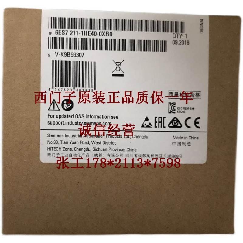 原装6ES7211-1HE40-0XB0正品S7-1200CPU1211C/6ES7211-1HE40-0XB0