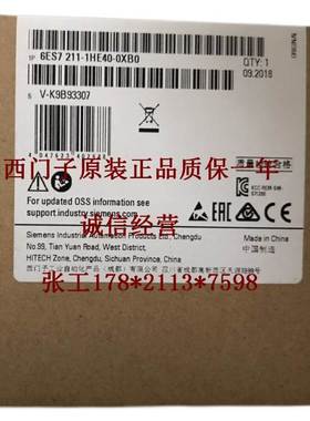 原装6ES7211-1HE40-0XB0正品S7-1200CPU1211C/6ES7211-1HE40-0XB0