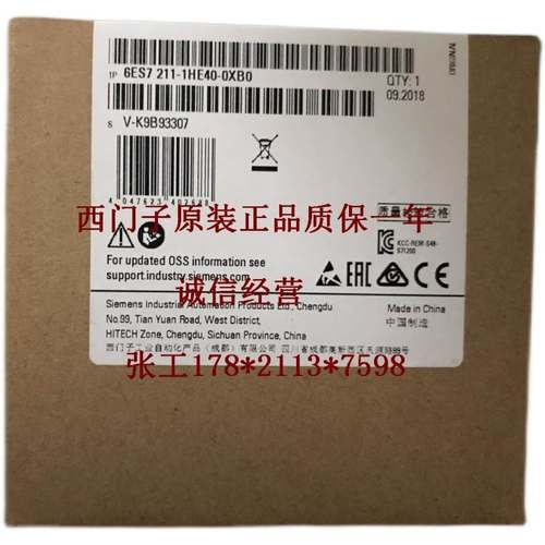 原装6ES7211-1HE40-0XB0正品S7-1200CPU1211C/6ES7211-1HE40-0XB0