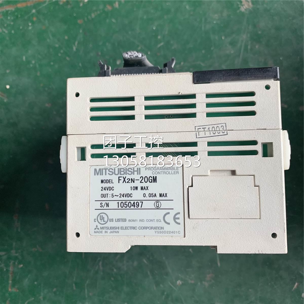 PLC定位模块FX2N-20G