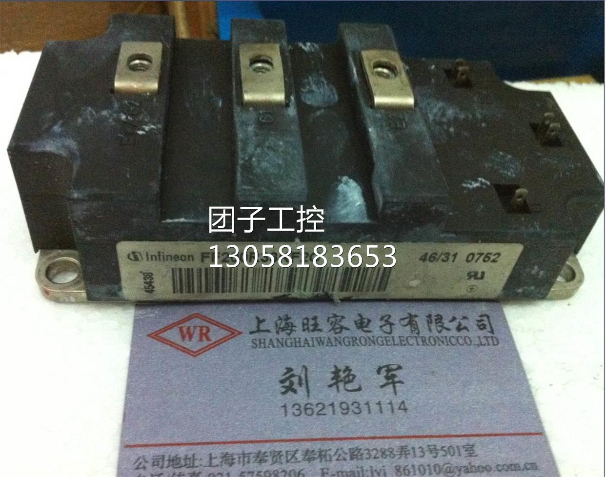 ¥FF200R33KF2C原装拆机 询价