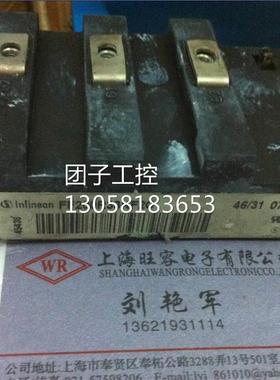 ￥FF200R33KF2C原装拆机 询价