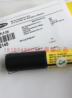 ！兴隆工控BANNER邦纳 S18-2VPLP-2M/S18-2VNLP-2M光电开关全新原