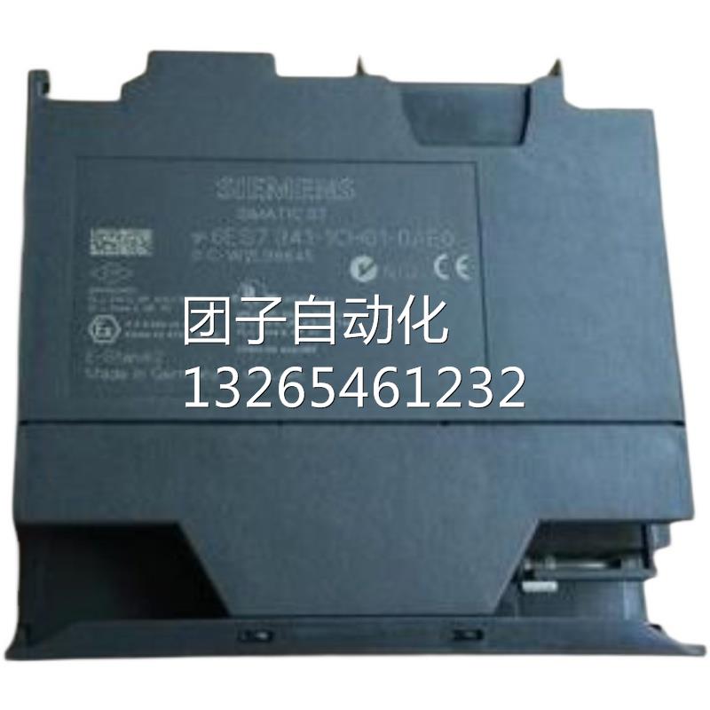 6GK7343-1EX10-OXEO西门子全新原装正品现货询价