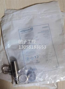 ￥全新原装 wenglor 威格勒 I18N003 询价