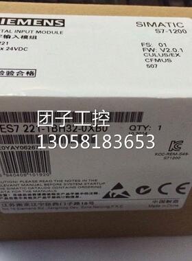 ！6ES72211BH320XB0 S7-1200PLC SM1221 6ES7221-1BH32-0XB0询价