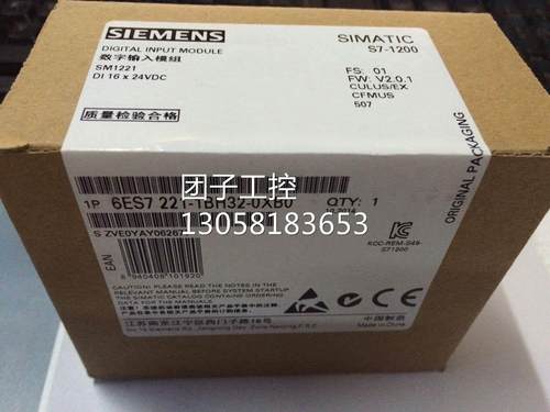！6ES72211BH320XB0 S7-1200PLC SM1221 6ES7221-1BH32-0XB0询价