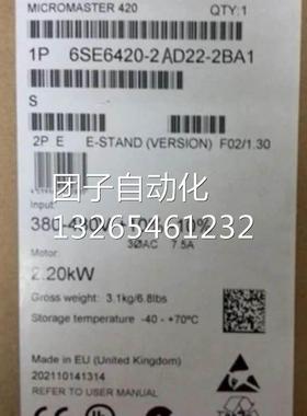 6SE6420-2AD31-1CA西门子MM420变频器11KW带滤波6SE64202AD311CA1