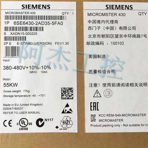 @全新原装正品西门子变频器 6SE6430-2AD35-5FA0 低价出售包邮询