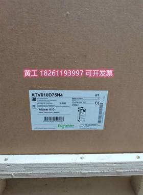 施耐德变频器ATV610D15N4/D18N4/D22N4/D30N4/D37N4/D45N4/D55N4