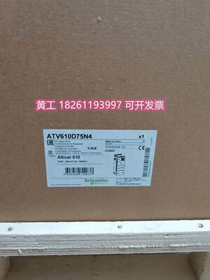 施耐德变频器ATV610D15N4/D18N4/D22N4/D30N4/D37N4/D45N4/D55N4