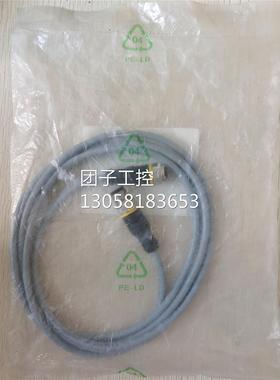 ￥全新原装 TURCK 图尔克 6628739 RKC4T-2-RSC4T/TEG 询价