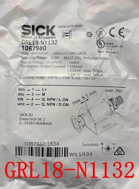 ！兴隆工控全新原装德国西克SICK镜反射光电开关GRL18-N1132 GRL1