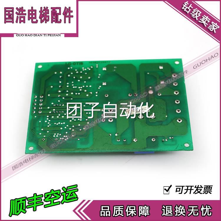 LG星玛电梯配件/DPB-