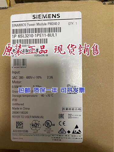 原装正品全新原装6西门子SL310-2PE111-8UL1询价