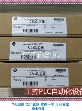 全新罗克韦尔AB C1756-EN2T PL品原装块 一年模质正保 现货询价