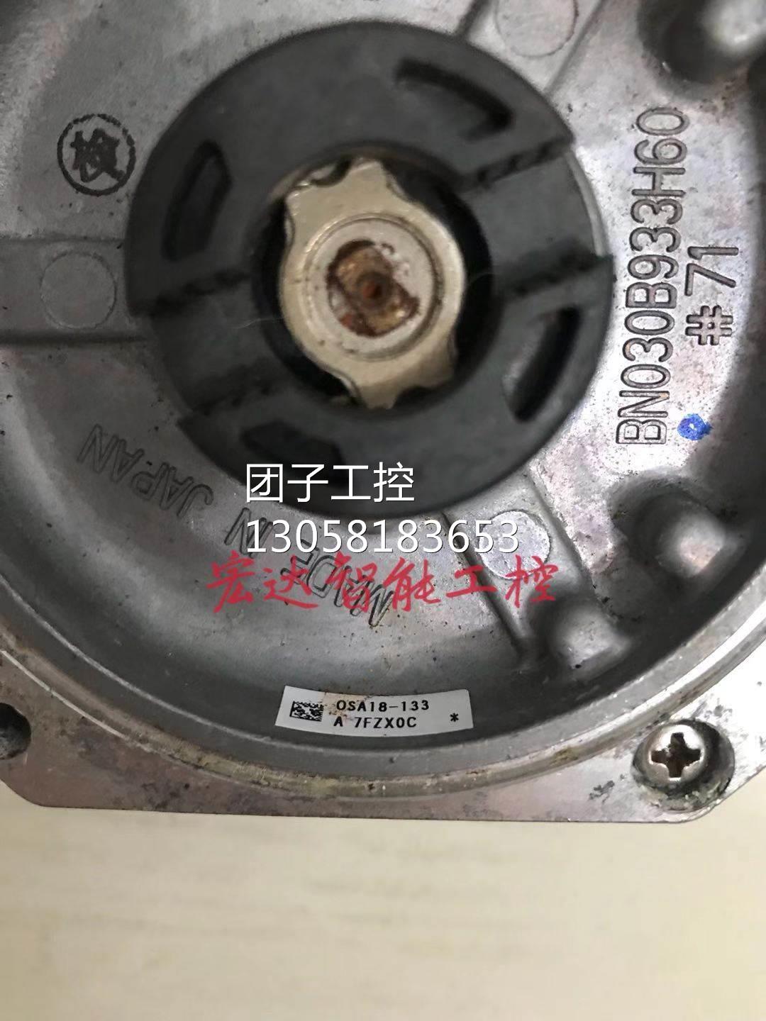 ￥BN030B933H60三菱编码器OSA18-133拆机 现货实物图测试 询价