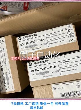 5全新原装韦尔AB 2 ，0-70-20COMM现货 价格优势大量库存询价