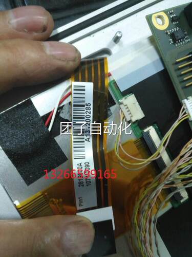 贝加莱PowerPanel5