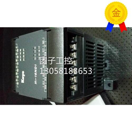 ￥原装 光洋PLC 扩展模块 H1-16ND1 询价