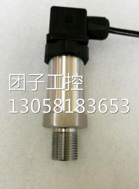 ！长期供应高压力压力传感器，变送器400MPA 4-20MA 0-10V 0-5V询
