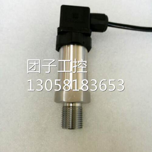 ！长期供应高压力压力传感器，变送器400MPA 4-20MA 0-10V 0-5V询