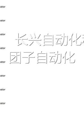 关R 2192-MK240 安全F开询价询价